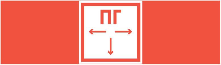 пиктограмма "ПОЖАРНЫЙ ГИДРАНТ" 310х90мм для аварийно-эвакуационного светильника Basic IP65