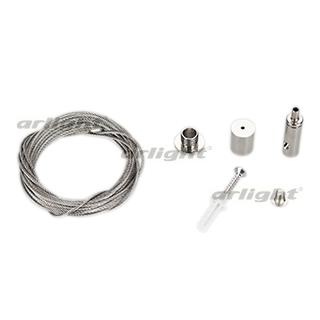 Подвес MAG-HANG-45-L4000 (SL) (Arlight, Металл)