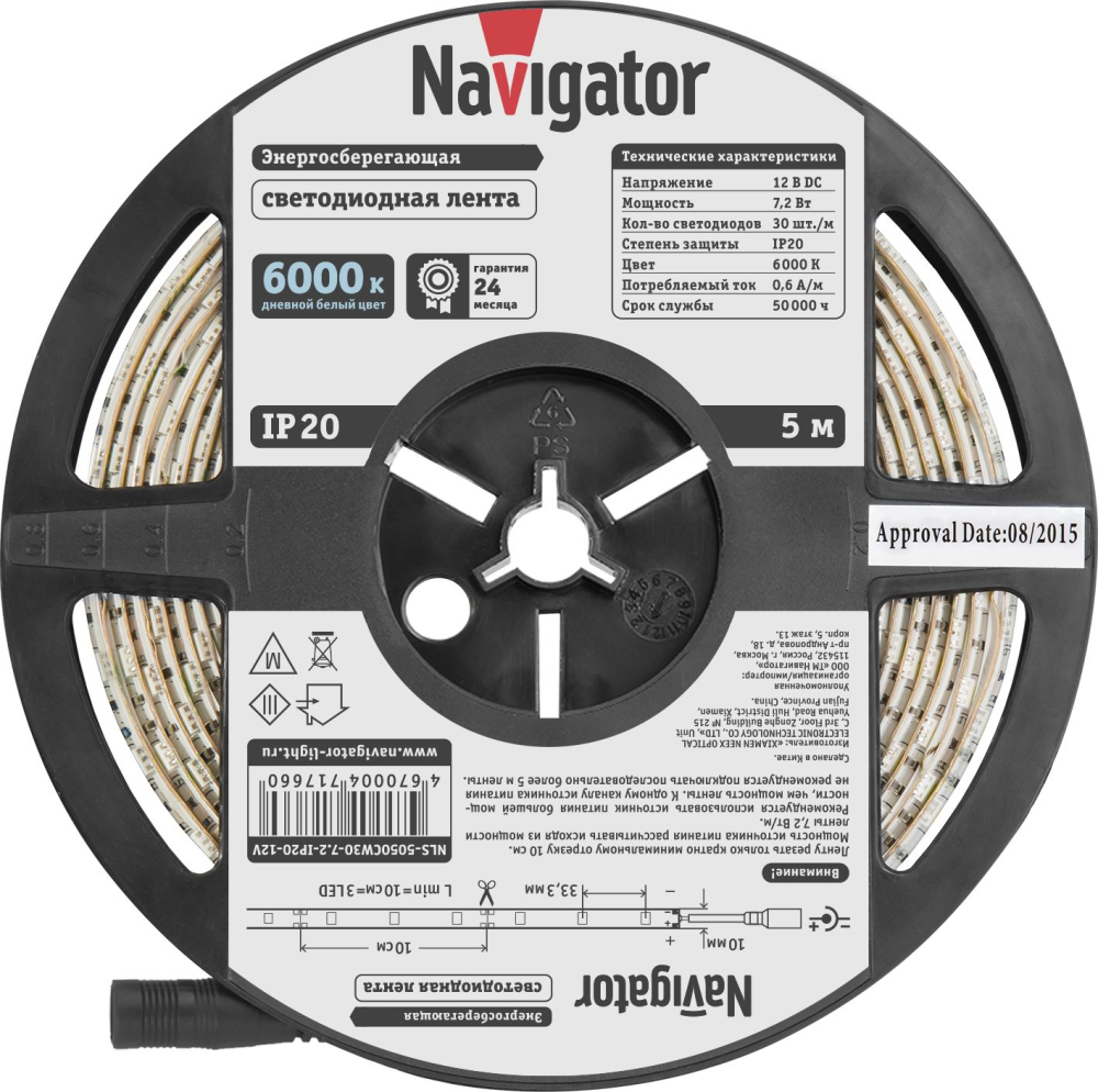 СД Лента Navigator 80 313 NLS-5050CW30-7.2-IP20-12V-Pro R5