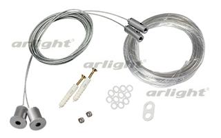 Подвес SL-LINE-8M (2x4m) (Arlight, провод 2x0.75)