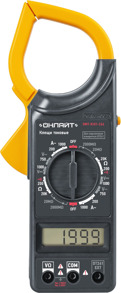 Клещи токовые ОНЛАЙТ 82 978 OMT-Kt01-266 (266)