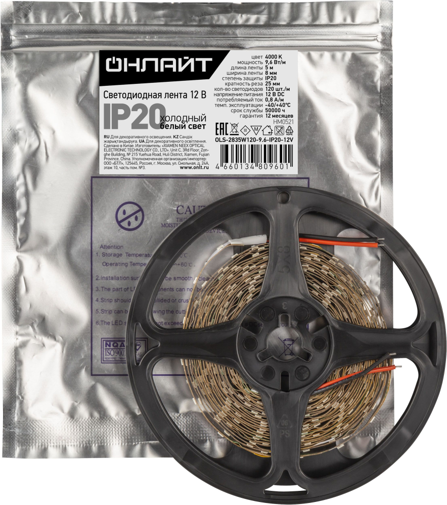 СД Лента ОНЛАЙТ 80 960 OLS-2835W120-9.6-IP20-12V