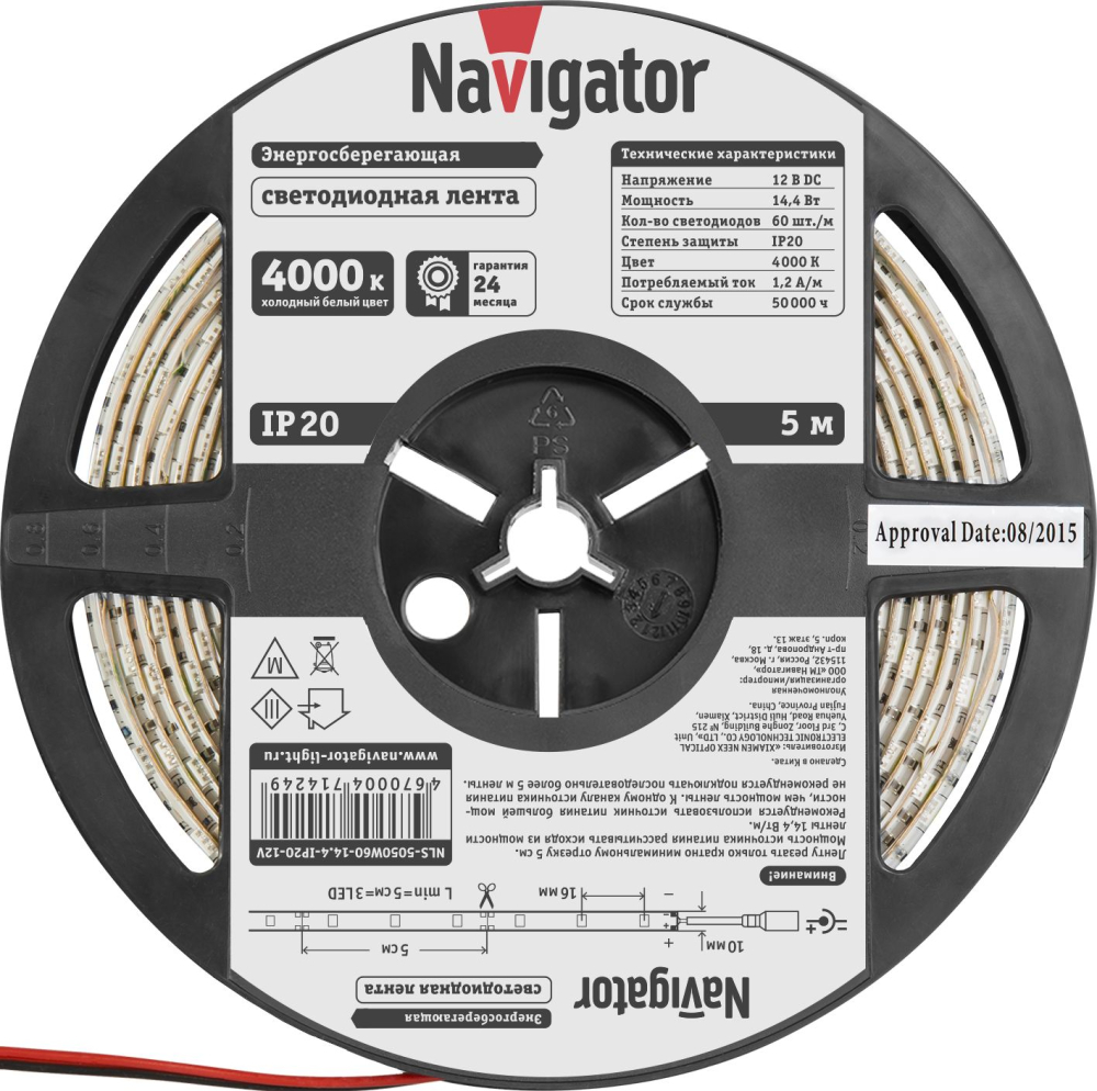 СД Лента Navigator 80 317 NLS-5050WW60-14.4-IP20-12V-Pro R5
