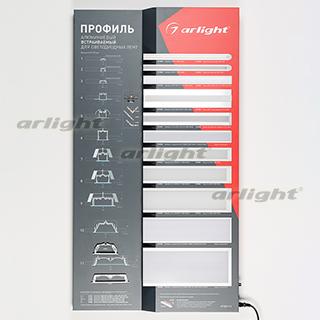 Стенд Профиль встраиваемый ARL-1100x600mm-02 (DB 3мм, пленка, лого) (Arlight, -)