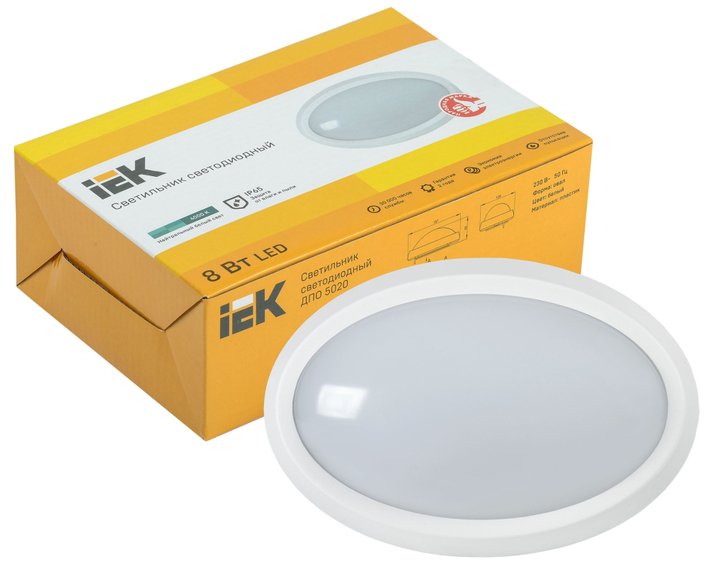 Светильник LED ДПО 5020 8Вт 4000K IP65 овал белый IEK