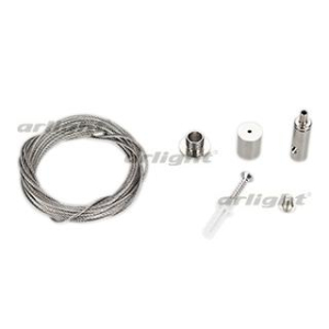 Подвес MAG-HANG-45-L4000 (SL) (Arlight, Металл)