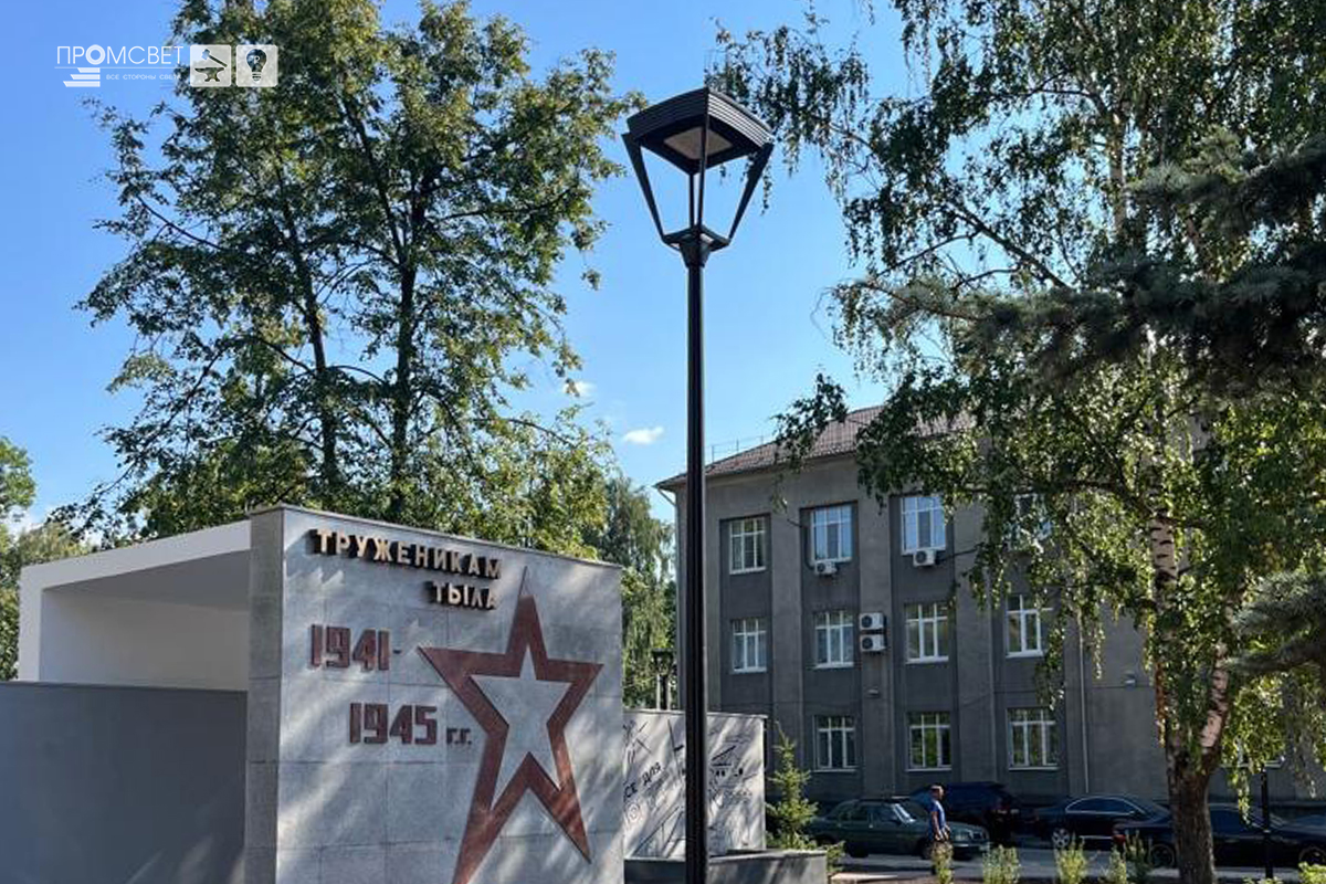 Освещение сквера «Труженикам тыла»