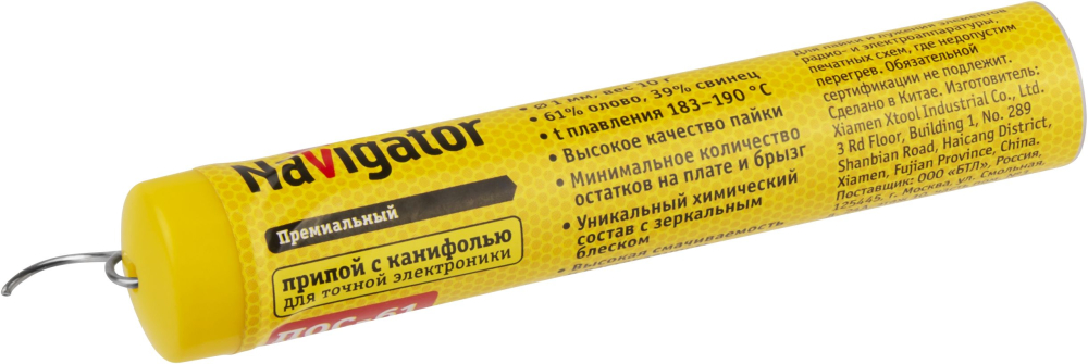 Припой Navigator 93 717 NEM-Pos04-61K-1-F10