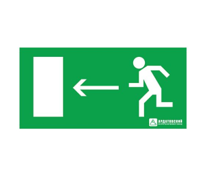 Светильник ЭЗ "Направление к эвакуационному выходу налево" (330х120)