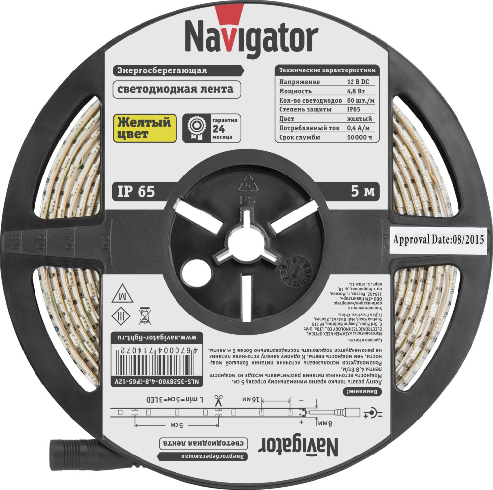 СД Лента Navigator 80 306 NLS-3528Y60-4.8-IP65-12V-Pro R5