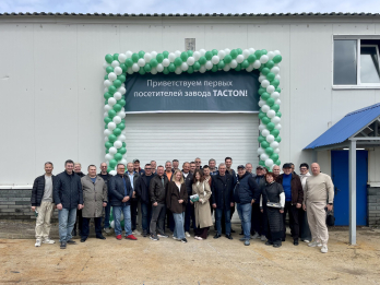 первый раз на заводе tacton