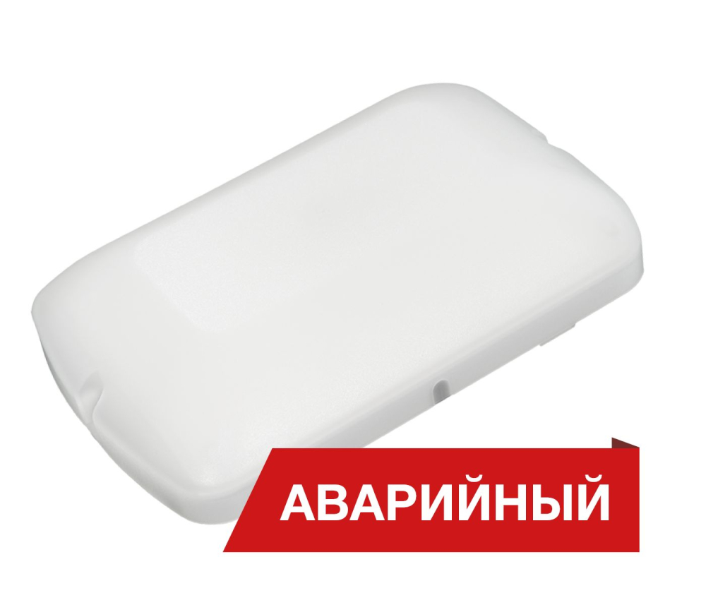 Светодиодный светильник Diora Луна GP 8/1000 Авто LSM 1000лм 8Вт 5000K IP50 80Ra Кп<5 датчики освещенности, звука, движения Аварийный