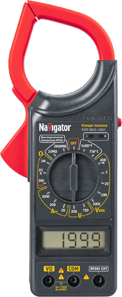 Клещи токовые Navigator 80 263 NMT-Kt01-266C (266C)