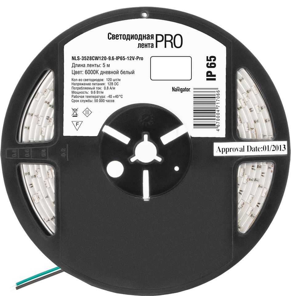 СД Лента Navigator 71 706 NLS-3528CW120-9.6-IP65-12V-Pro R5