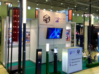 выставка parkseason expo