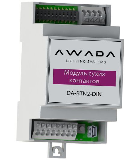 Модуль сухих контактов AWADA DA-BTN2-DIN