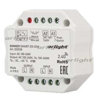 Диммер SMART-D5-DIM-IN (230V, 1A, TRIAC, 2.4G) (Arlight, IP20 Пластик, 5 лет)