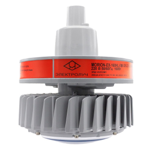 Светильник MORION-EX-100-PM-СРС-220