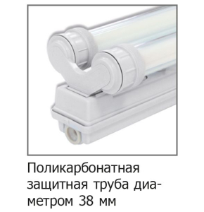 Труба защитная 1500 Труба ПК, O 38 мм, L 1500 мм, для ЛСП 22 Труба защитная 1500 Труба ПК, O 38 мм, L 1500 мм, для ЛСП 22