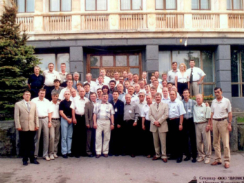 2-ая всероссийская конференция «светлый город» в нижнем новгороде