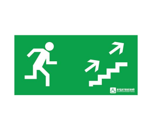 Светильник ЭЗ "Эвакуационный выход по лестнице направо вверх" (330х120)