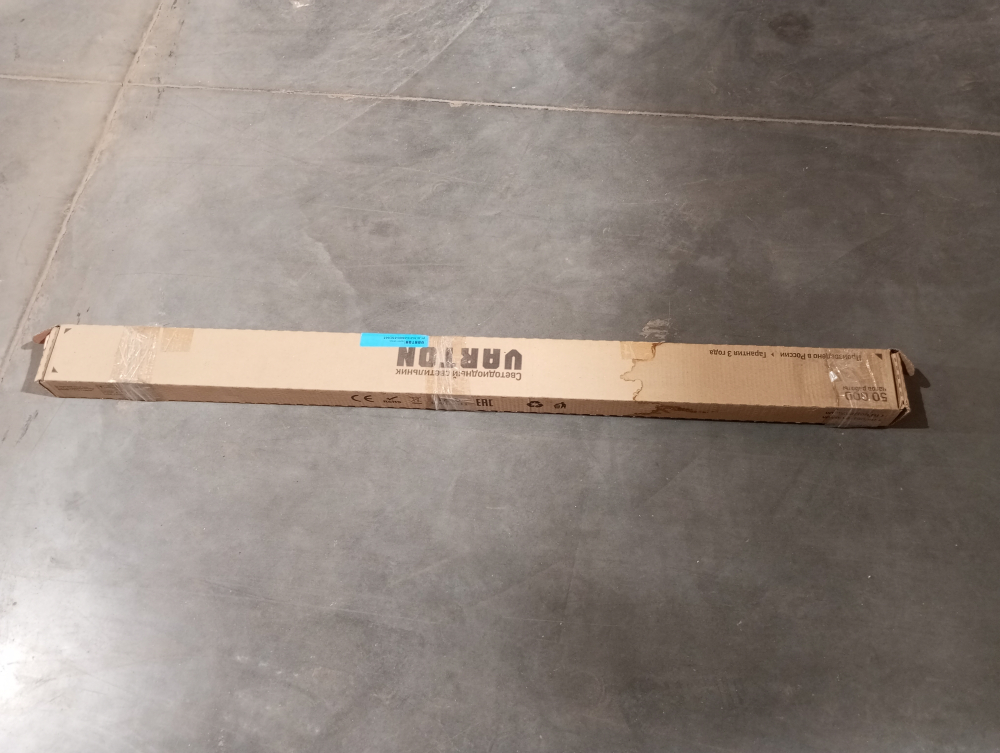 Светодиодный светильник VARTON СТРОНГ промышленный класс защиты IP65 1242х90х68 мм 36 ВТ 6500 K (упаковка повреждена,корпус серый)