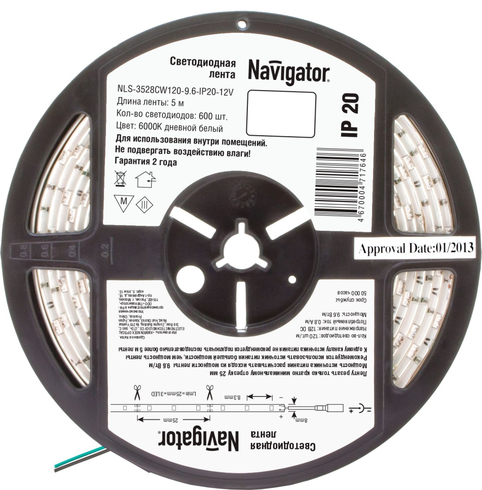 СД Лента Navigator 71 764 NLS-3528СW120-9.6-IP20-12V R5