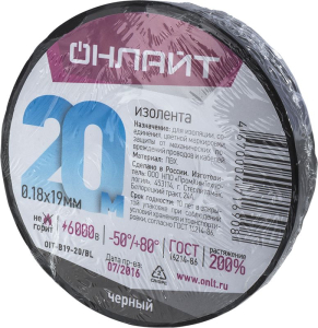 Изолента ОНЛАЙТ 71 690 OIT-B19-20/BL ПВХ черная (Китай)