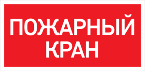 URAN LED Exd W022 ПК Б/К