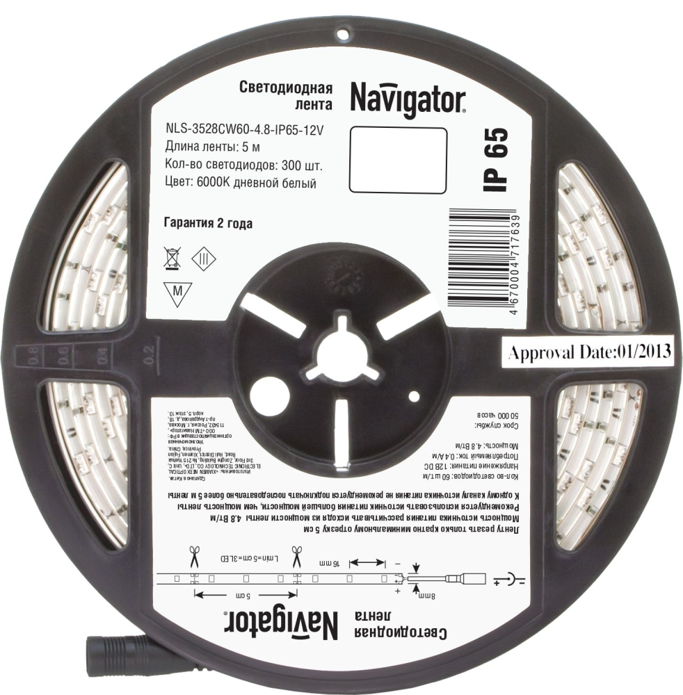 СД Лента Navigator 71 763 NLS-3528СW60-4.8-IP65-12V R5