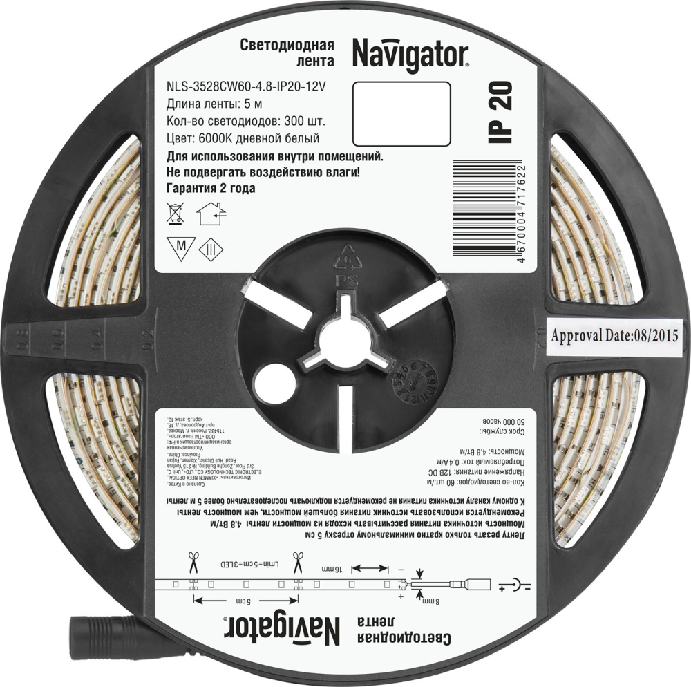 СД Лента Navigator 71 762 NLS-3528СW60-4.8-IP20-12V R5