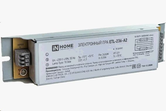 ЭПРА для люминесцентных ламп ETL-236-А2 2х36Вт Т8/G13