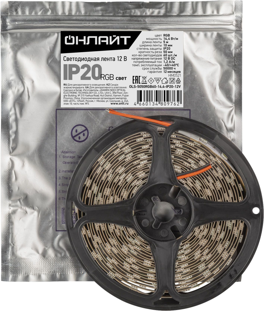 СД Лента ОНЛАЙТ 80 977 OLS-5050RGB60-14.4-IP65-12V