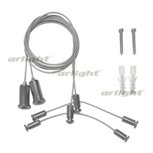 Подвес ARH-2x1m Set (Pad 1.7x8mm) (Arlight, Металл)