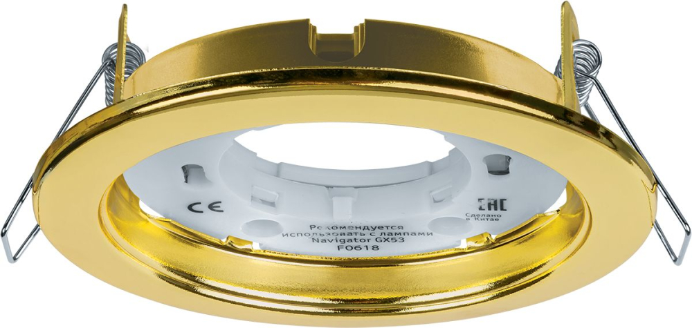 Светильник Navigator 71 278 NGX-R1-002-GX53(Золото)