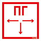 ППБ 0002 Медпункт (240x50) PC-M /комплект 2шт/ MIZAR SPS