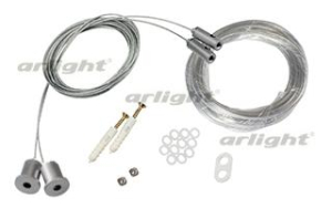 Подвес SL-LINE-8M (2x4m) (Arlight, провод 2x0.75)