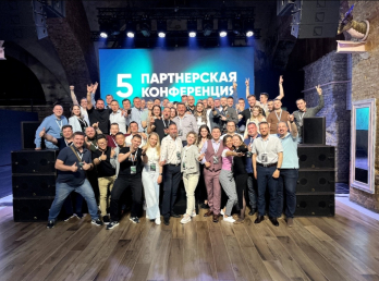 мы снова посетили конференцию партнёров promled и не пожалели