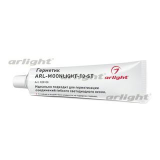 Герметик ARL-MOONLIGHT-10-ST (Arlight, -)