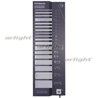Стенд Профиль Встраиваемый LUX-E13-1760x600mm (DB 3мм, пленка, подсветка) (Arlight, -)