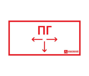 Светильник ЭЗ "Пожарный гидрант" (330х120)