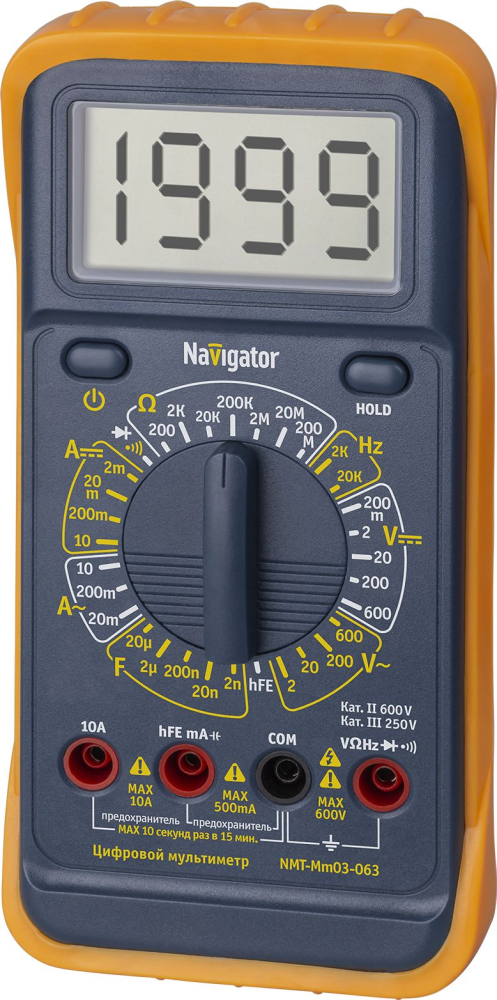 Мультиметр Navigator 93 588 NMT-Mm03-063 (MY63)