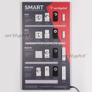 Стенд Системы Управления SMART 1100x600mm (DB 3мм, пленка, лого) (Arlight, -)